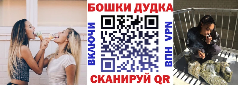Цена Шагонар Гашиш  Марихуана  Cocaine  АМФЕТАМИН  МЕТАДОН  LSD-25  Меф  APVP 