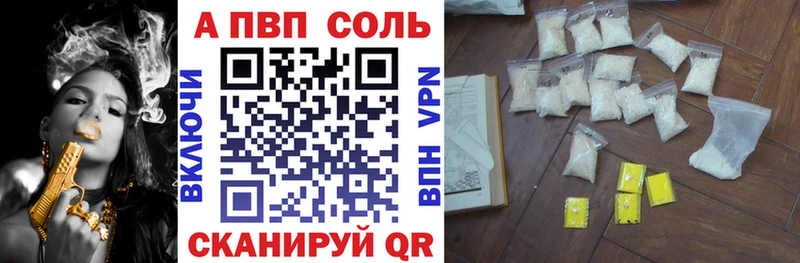 где найти наркотики  OMG как зайти  APVP Crystall  Шагонар 