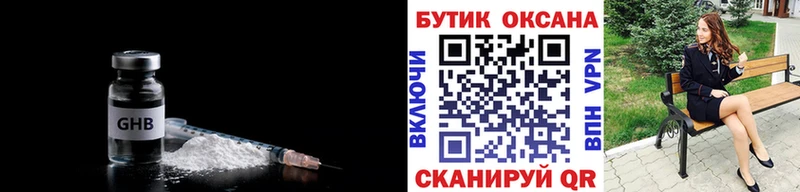 Бутират BDO 33%  Шагонар 