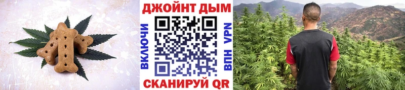 Печенье с ТГК марихуана  Шагонар 