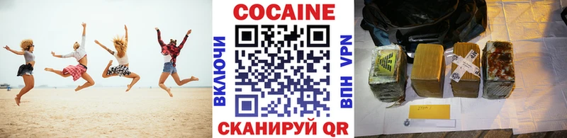 COCAIN 99%  Шагонар 