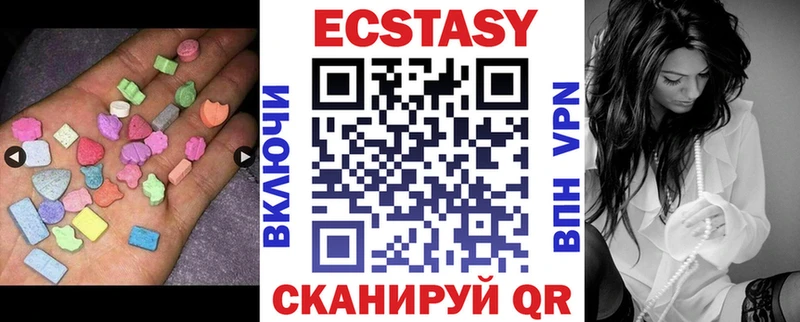 Экстази Дубай blacksprut онион Шагонар