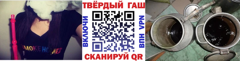Гашиш Изолятор  Шагонар 