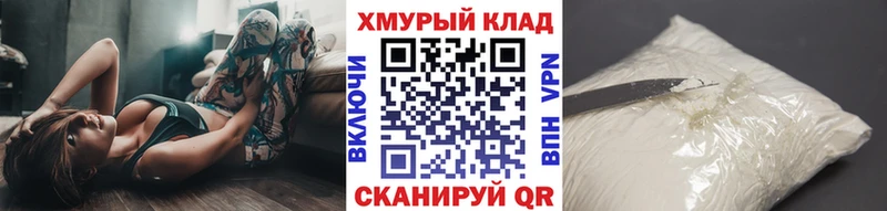 ГЕРОИН Heroin Шагонар