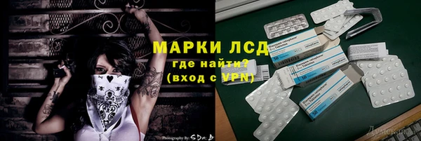 стаф Балабаново