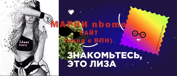 стаф Балабаново