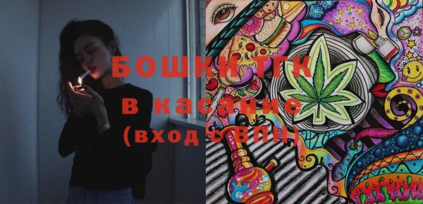 бутик Балахна