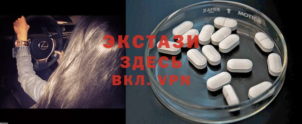 стаф Балабаново