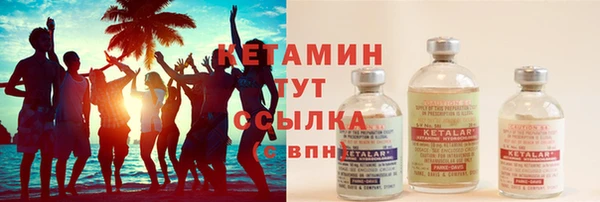 экстази Белоозёрский