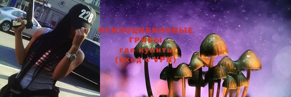 бутик Балахна