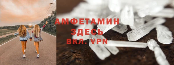 кокаин Белокуриха