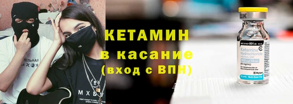 бутик Балахна