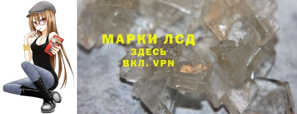 бутик Балахна