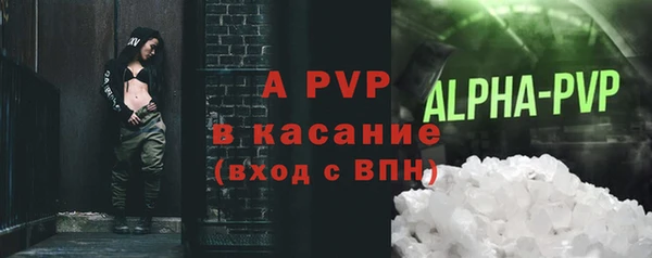 кокаин Белокуриха