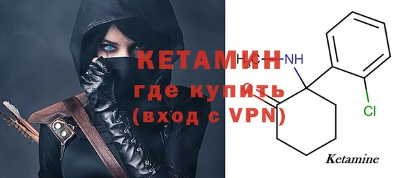 бутик Балахна