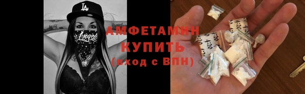 экстази Белоозёрский
