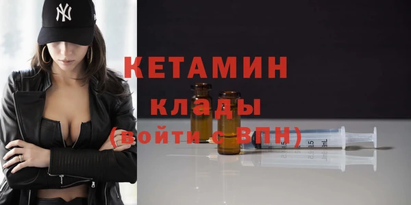 бутик Балахна