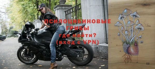 бутират Беломорск
