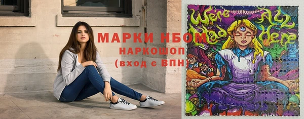 бутик Балахна