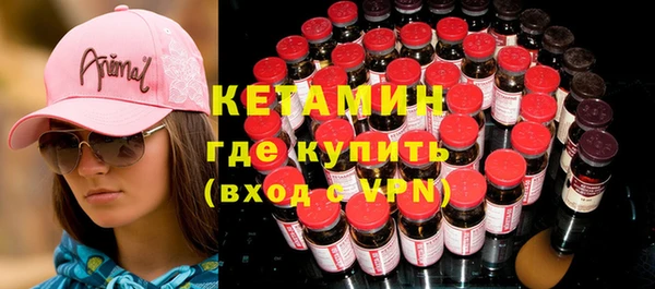 кокаин Белокуриха