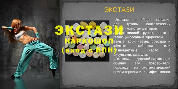 бутик Балахна