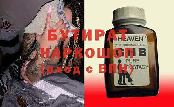кокаин Белокуриха
