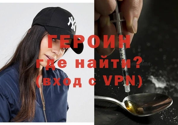 бутират Беломорск