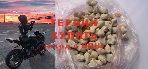 бутират Беломорск