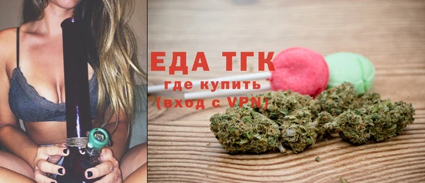 бутик Балахна