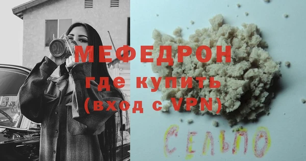 стаф Балабаново