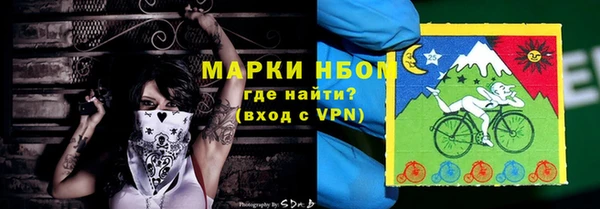 стаф Балабаново