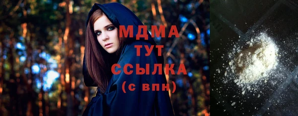 бутик Балахна