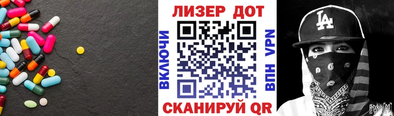 ЛСД экстази кислота  Шагонар 