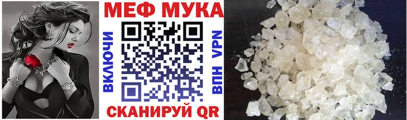 МЯУ-МЯУ 4 MMC  Шагонар 