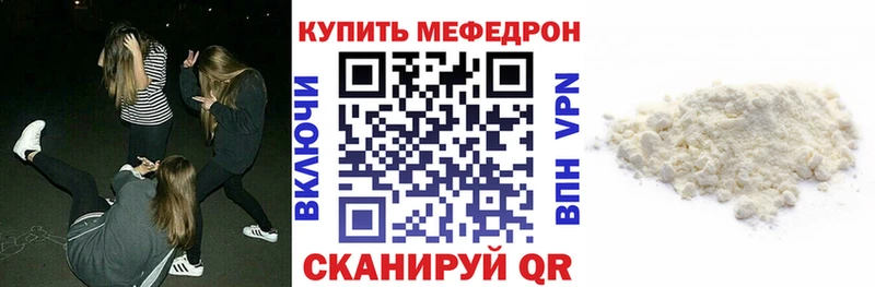 МЕФ  Шагонар