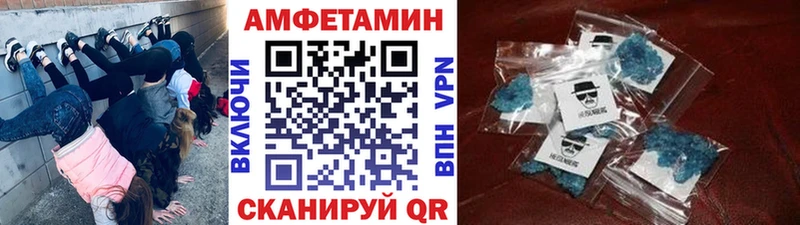 МЕТАМФЕТАМИН Methamphetamine  Шагонар 