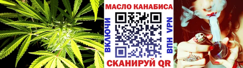 ТГК вейп с тгк  блэк спрут как зайти  Шагонар 